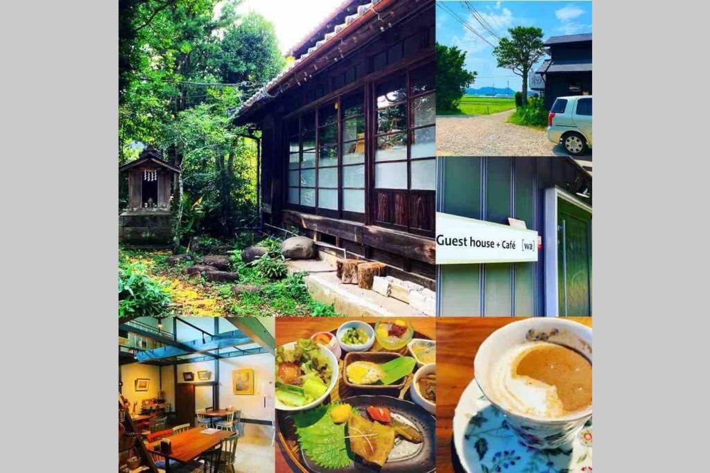 ゲストハウス+カフェわ　１日１組限定！ 築１００年の農家の古民家で宿泊体験、薪でお風呂沸かせます。焚き火もできます。 Kannami Zewnętrze zdjęcie